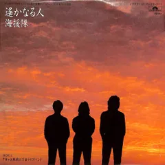 千葉和臣(海援隊)　ヒア・アイ・アム　　CD 千葉和臣(海援隊) ヒア・アイ・アム CD