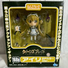 [値下げ交渉歓迎] ねんどろいど アイリ No.168b クイーンズブレイド 2PカラーVer. 冥土のメイドさん✨ 鎌パーツ＆表情差分付属 戦うご奉仕系 美品 即購入OK 6723