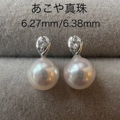 大人気 テリ最強 天女クラス 7-7.5mm K18WGピアス - メルカリ