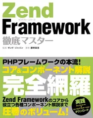 2024年最新】framework 2023の人気アイテム - メルカリ