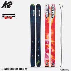 K2 マインドベンダー116C ファットスキー パウダー ロッカー