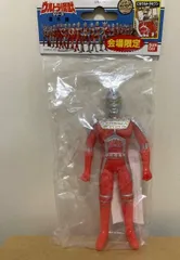 2025年最新】ニセウルトラセブンの人気アイテム - メルカリ 2025年最新】ニセウルトラセブンの人気アイテム - メルカリ