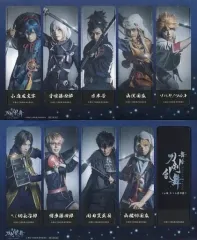 【中古】ブックカバー・しおり(男性) キャスト9人 ブックマーカー 「Blu-ray/DVD 舞台『刀剣乱舞』ジョ伝 三つら星刀語り」 アニメイト購入特典