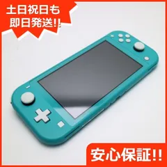 2023年最新】nintendo switch lite ターコイズの人気アイテム - メルカリ