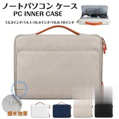 パソコンケース ノートパソコンバッグ PCバッグ PCケース 13.3 14 15.6インチ 防水 おしゃれ 大容量 軽量 韓国 通学 通勤 macbook フルオープン xzjhkfd#