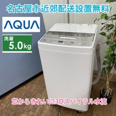 安いAQW-BK50の通販商品を比較 | ショッピング情報のオークファン 