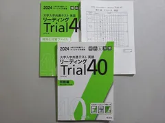 センター試験 1993年 傾向と対策 物理 旺文社  小田切理文 2025年最新】傾向と対策 旺文社の人気アイテム - メルカリ