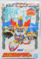 元祖SDガンダム 0048 伝説の騎士 バーニングナイトガンダムF91