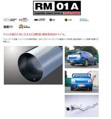 インプレッサWRX GDB　 純正マフラー 2025年最新】gdb マフラー 純正の人気アイテム - メルカリ