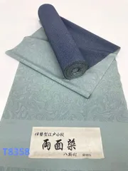 両面染小紋 伊勢型 江戸小紋 墨流し<!-利用不可文字-!><!-利用不可文字-!>裂取 共八掛 正絹 反物