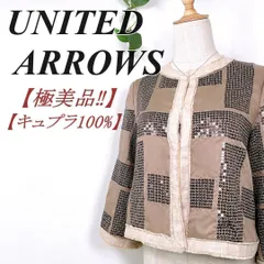 ✨美品・キュプラ✨ UNITED ARROWS ユナイテッドアローズ スパンコール ノーカラージャケット 長袖