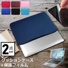 Lenovo IdeaPad Flex 560i Chromebook 2021年版 [13.3インチ] ケース カバー インナーバッグ 反射防止 フィルム セット おしゃれ シンプル かわいい クッション性 メール便送料無料