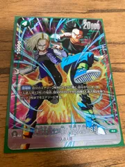 人造人間17号！大会プロモ優勝限定品！ 2025年最新】人造人間17号 プロモの人気アイテム - メルカリ