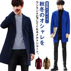 チェスターコート メンズ メルトンコート ミドル丈 ロングコート メルトン トレンチコート ビジネス ジャケット ラシャコート 細身 スリム 通勤 アウター 紳士服 カジュアル 防寒 保温 秋冬 大き#chi3681