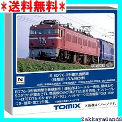 ゆうゆうサロン牽引機　彗星　あかつき　鉄道グッズ Amazon.co.jp: ゆうゆうサロン牽引機 彗星 あかつき 鉄道グッズ