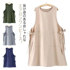 エプロンドレス レディース ミドル丈 ポケット付き 側スリット入り ノースリーブ 北欧風 無地 M250402-327