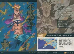 2025年最新】ワンピースウエハース 新世界の覇者の人気アイテム - メルカリ