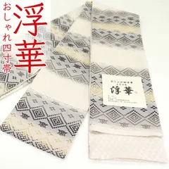 米沢織 宝来織 紅の衣 御召 反物 紅花かさね染 近賢織物 正絹 C171 米沢織 宝来織 紅の衣 御召 反物 紅花かさね染 近賢織物 正絹