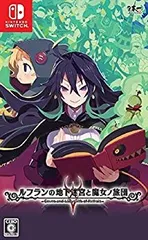 【中古】「未使用品」ルフランの地下迷宮と魔女ノ旅団 - Switch