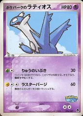 2025年最新】ポケパーク ファイルの人気アイテム - メルカリ