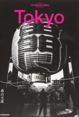 TOKYO FASHION STORY 野口里佳 若木信吾 市川実和子 浅野忠信 - メルカリ