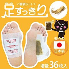 樹液シート 足裏シート 36枚入 (高麗人参) 疲れ むくみ改善 疲労感