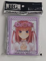 ブシロードスリーブコレクション ハイグレード Vol.2966 五等分の花嫁∬『中野二乃』Part.2