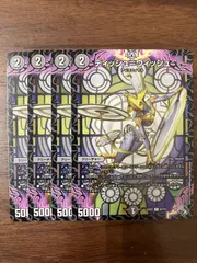 デュエマ　ディッシュ=ウィッシュ　プロモ　一枚300円 デュエマ ディッシュ=ウィッシュ プロモ 一枚300円 デュエマ