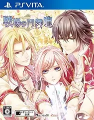 【中古】戦場の円舞曲 - PS Vita