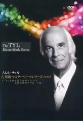 2025年最新】ノエルティルの人気アイテム - メルカリ