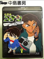 名探偵コナン Treasured Selection File.黒ずくめの組織とFBI 5 [Blu-ray]