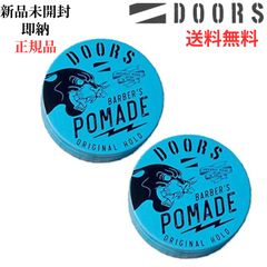 DOORS ポマード SS & 台湾、日本5個セット 袋、ステッカー付 DOORS ポマード SS & 台湾、日本5個セット 袋、ステッカー付 - メルカリ