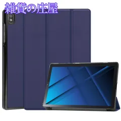 Lenovo TAB6 未開封‼️※最終値下げ価格‼️ 2025年最新】lenovo tab6 未