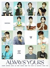 SEVENTEEN ALWAYS YOURS CARAT盤 - メルカリ