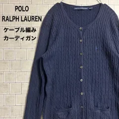 ラルフローレン ケーブル編みカーディガン ミニケーブル ニット　POLO RALPH LAUREN