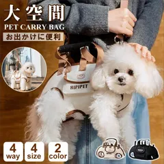 ペットキャリーバッグ スリングバッグ ペット用スリング 小型犬 猫 犬用キャリー 抱っこバッグ 3WAYキャリー 手提げ 斜めがけ リード付き 多機能キャリー お出かけバッグ 通気性 軽量 散歩用 ワンショルダー リュック型 持ち運び便利