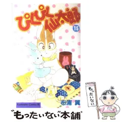 2023年最新】ぴくぴく仙太郎の人気アイテム - メルカリ