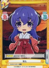 2026年最新】羽入 reバースの人気アイテム - メルカリ