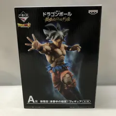 2025年最新】孫悟空 身勝手の極意 a賞の人気アイテム - メルカリ