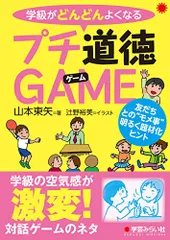 2024年最新】山本東矢の人気アイテム - メルカリ