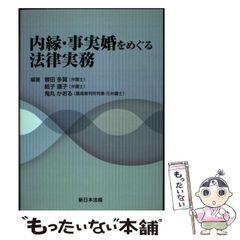 安い多賀新の通販商品を比較 | ショッピング情報のオークファン