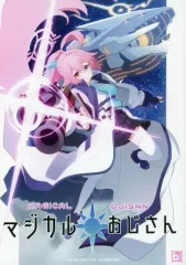 2025年最新】川上修一の人気アイテム - メルカリ