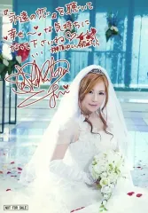 2025年最新】榊原ゆい サインの人気アイテム - メルカリ