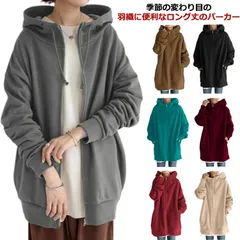 ロング丈 ジップパーカー 大きいサイズ 春秋 ジャケット コート 体型カバー カジュアル おしゃれ 長袖 トップス 無地 シンプル ミドル丈 ゆったり ポケット付き フード付き 春秋アウター 通勤 通#kym2065