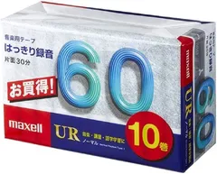 直売販促品 maxell TDK音楽用テープ220巻セット euro.com.br