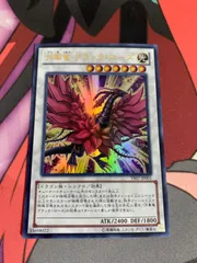 2025年最新】月華竜 ブラック・ローズの人気アイテム - メルカリ