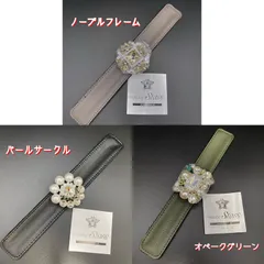 カメリアワンタッチストールバンド カメリアワンタッチストールバンド