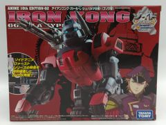 169 ゾイド アイアンコング カール・L・シュバルツ仕様 ゴリラ型 未