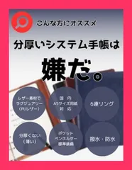 【スタッフおすすめ！】システム手帳 A5 6穴 手帳カバー メモ帳 スケジュール帳 ビジネス 手帳 ノート (ブルー)