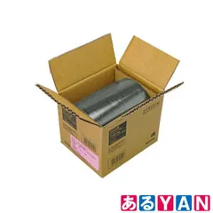 (新品 未開封) マクセル データ用 CD-R 100枚 700MB CDR700S.WP.100B 48倍速 バルク仕様 (簡易フィルムパック) ワイドプリンタブル maxell